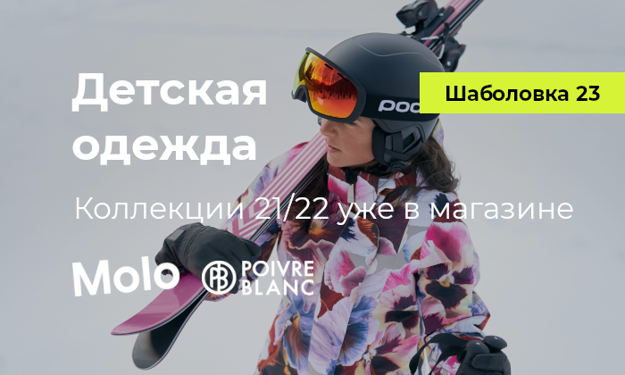 10 Баллов Магазин Горные 10 Баллов Магазин Горные