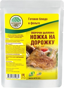 Готовое блюдо Кронидов Окорочок цыпленка В дорогу