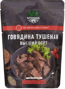 Готовое блюдо Кронидов Говядина тушеная высший сорт (большая порция)