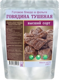 Готовое блюдо Кронидов Говядина тушеная богатырская высший сорт