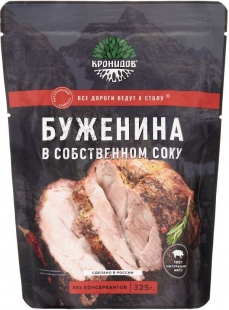 Готовое блюдо Кронидов Буженина в собственном соку (большая порция)