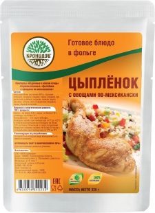 Готовое блюдо Кронидов Цыпленок по-мексикански
