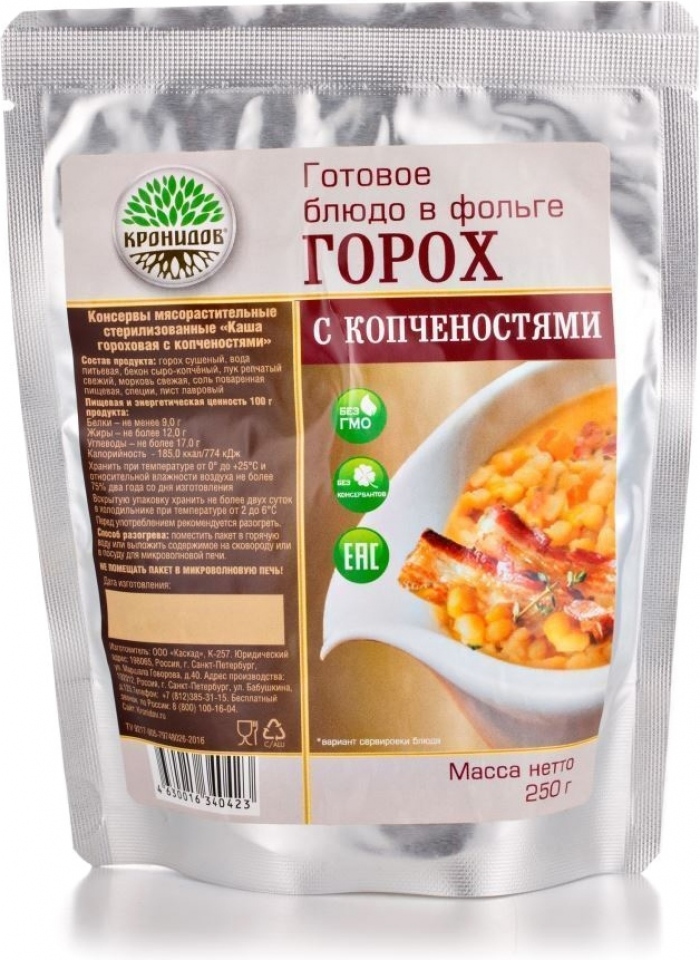 Готовое блюдо Кронидов Каша гороховая с копченостями